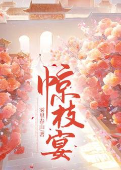 顾荞燕澜全文阅读最新 顾荞燕澜小说目录-随缘阅读网