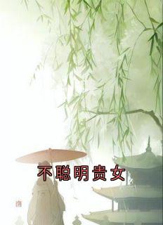 书荒必备容妃喜公公小说-随缘阅读网