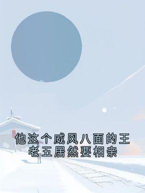 卫敏敏顾墨璟全本章节在线阅读大结局-随缘阅读网