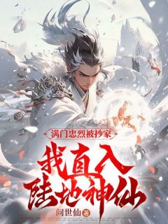值得熬夜看完的镇国将军楚擎苍小说阅读-随缘阅读网