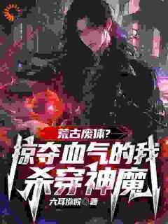 爆款小说穿越后,我靠杀妖兽登上掌门之位主角陈阳姚远全文在线完本阅读-随缘阅读网