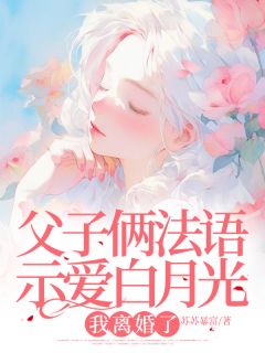 第1章老公出轨了by苏苏暴富