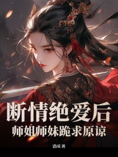 好看的林剑之在古玩城小说，主角林剑之赵语嫣最新章节阅读