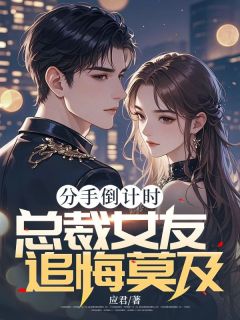 主角虞潇潇霍谈宋的小说作者应君
