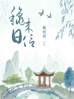 主角是徐川姜江的秋日来信抖音热门小说-随缘阅读网