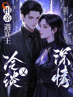 书荒必备周剑苏锐小说