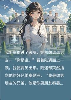 听容写的小说幼歆在线阅读