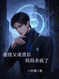 李少白宋坤刘美华小说最后结局  李少白宋坤刘美华完结版免费阅读