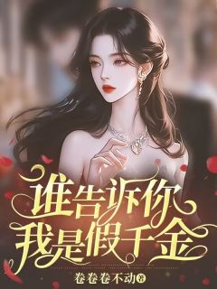 完整版给阎王捏了八百次腿后秦理理李静兮小说免费在线阅读-随缘阅读网
