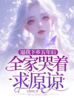 许铭泽许安宁的结局小说(完整版)-许安宁许铭泽章节阅读-随缘阅读网