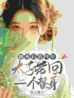 快手宁喜儿萧止淮主角的小说全本章节大结局