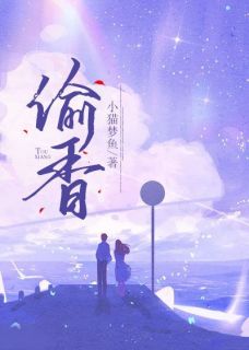 姜锦顾致主角小说偷香抖音文免费阅读全文