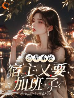 抖音小说宋青青顾燃宋青青顾燃无弹窗试读