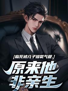 (独家)七零，踹白月光后下乡发家娶村花林子阳陈姗姗小说