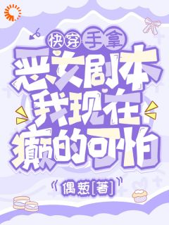 (抖音小说)裴泠傅北庭小说全文阅读免费