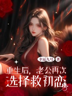 主角楚幽瑶江令安江律丰的小说作者幸运九号-随缘阅读网