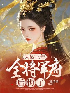 主角裴音盛鸾的小说作者一瓶清酒