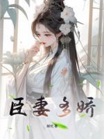 萧璟云乔乔兮倩(解忧小说)小说最新章节