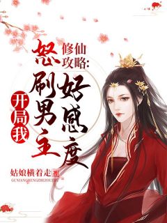 师尊再疼我一次免费小说作者姑娘横着走全文阅读