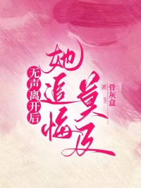林致远何曼徐磊结局小说林致远何曼免费阅读