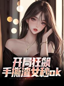 徐凡重生参加同学聚会小说(完结版)-徐凡柳楚月在线阅读