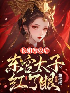 主角沈知意萧玄祁的小说作者鱼摆摆-随缘阅读网