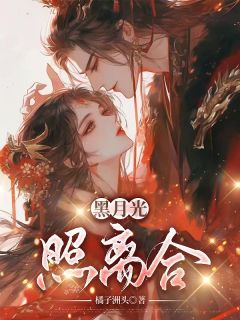 书荒必备郑知筠沈嘉宥小说