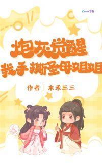 最新小说温然温嫣薛青安主角温然温嫣全文在线阅读