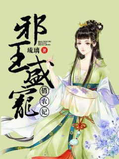 蓝月儿蓝凤梅小说最后结局  蓝月儿蓝凤梅完结版免费阅读