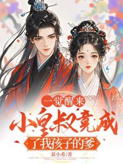 沈黎萧璟宸小说结局