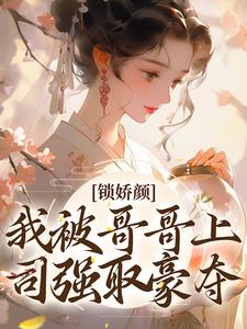 抖音白希陈琴小说叫什么名字-随缘阅读网