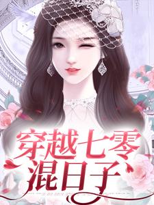 抖音小说林映羡李清林映羡李清无弹窗试读
