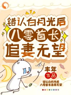 他娶我，只为了替她脱罪？简司宁霍时洲大结局在线阅读-随缘阅读网