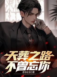 苏亦川齐瑶小说无广告阅读