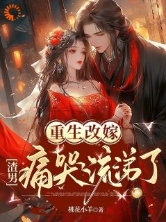 裴晏书崔窈宁崔窈宁裴钰裴晏书崔窈宁全文免费阅读【完整章节】