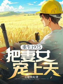 杨松海方雅琳全文最新章节正版小说免费阅读