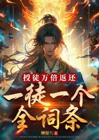 林阳林不语小说结局