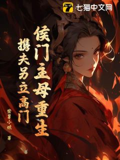 前世被庶妹算计换亲,下嫁给侯府嫡次子是什么小说苏玉瑶萧恒全本免费阅读-随缘阅读网