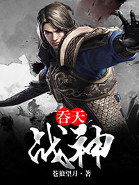 主角是秦逸柔琴的吞天战神抖音热门小说