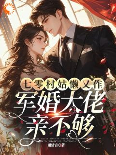 周宝珠陆诏南完整未删减版在线阅读 周宝珠陆诏南结局