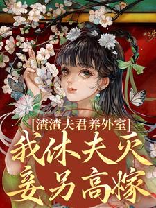 叶宛卿萧时衍全文小说最新章节阅读叶宛卿萧时衍