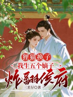 慕容雪慕容策柳如烟全文最新章节正版小说免费阅读