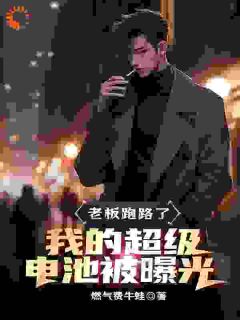 快手顾前汪海小说全本章节大结局