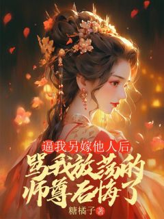 京墨帝尊阿洛小说最后结局，阿洛京墨百度贴吧小说全文免费