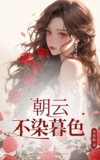 主角江映真俞景川的小说作者南极鹅