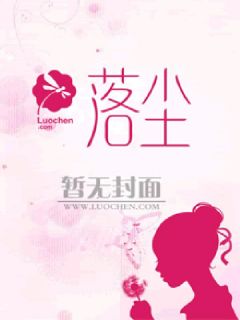 沈芸许原小说结局