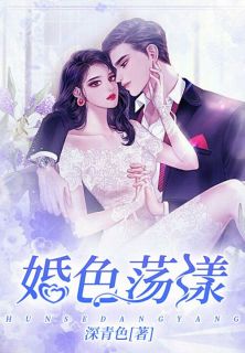 苏晚孙鑫利小说结局