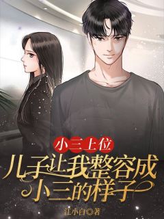 (抖音小说)顾执岑念小说全文阅读免费
