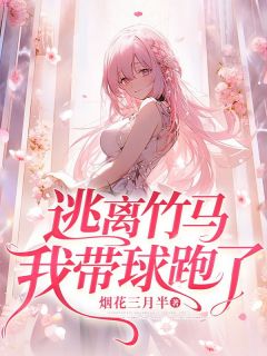 精品小说秦修年是出了名的太子爷全文目录畅读