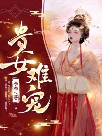 李李最新小说大婚休夫沈玉颜沈玉颜祁隽熙在线试读